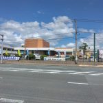 遠賀町役場まで2,136m