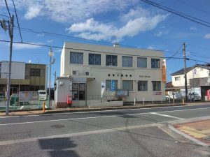 遠賀川郵便局